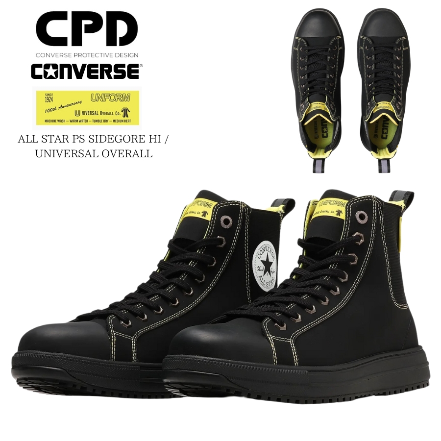 コンバース CPD オールスターPS サイドゴア HI ユニバーサル