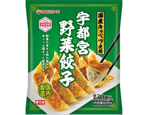 冷凍宇都宮野菜餃子 | 株式会社マルシンフーズ