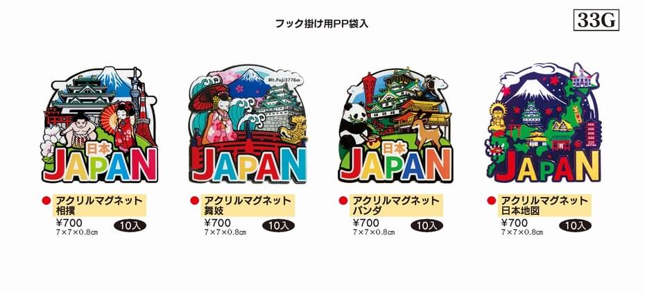 33G／アクリルマグネット（相撲・舞妓・パンダ・日本地図） | 【丸正