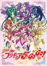Yes！プリキュア5 GoGo！Vol.1 - マーベラス