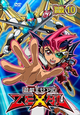 遊☆戯☆王ZEXAL DUEL BOX 10 - マーベラス