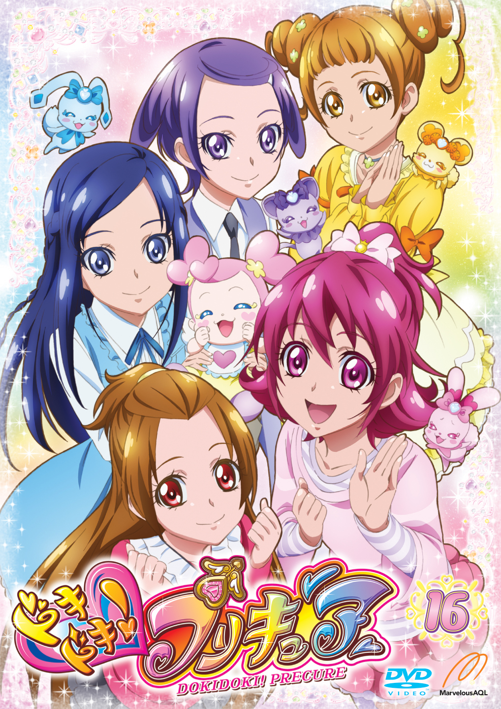 ドキドキ！プリキュア[DVD] Vol.16 - マーベラス