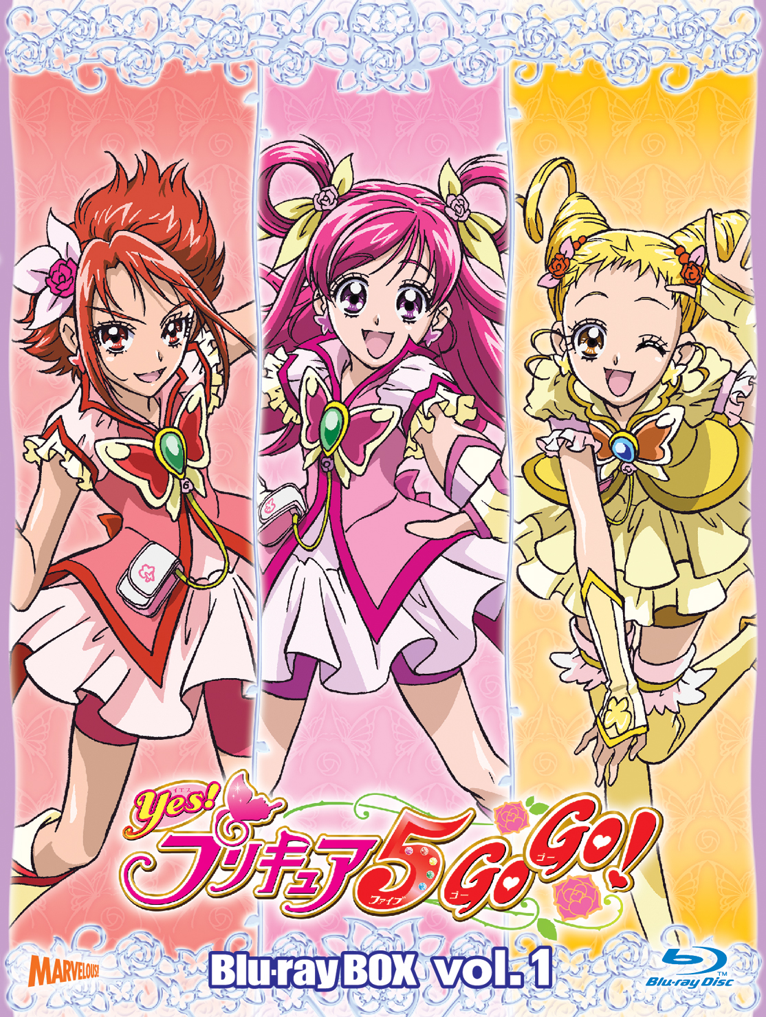 Yes！プリキュア5 GoGo！Vol.1 - マーベラス