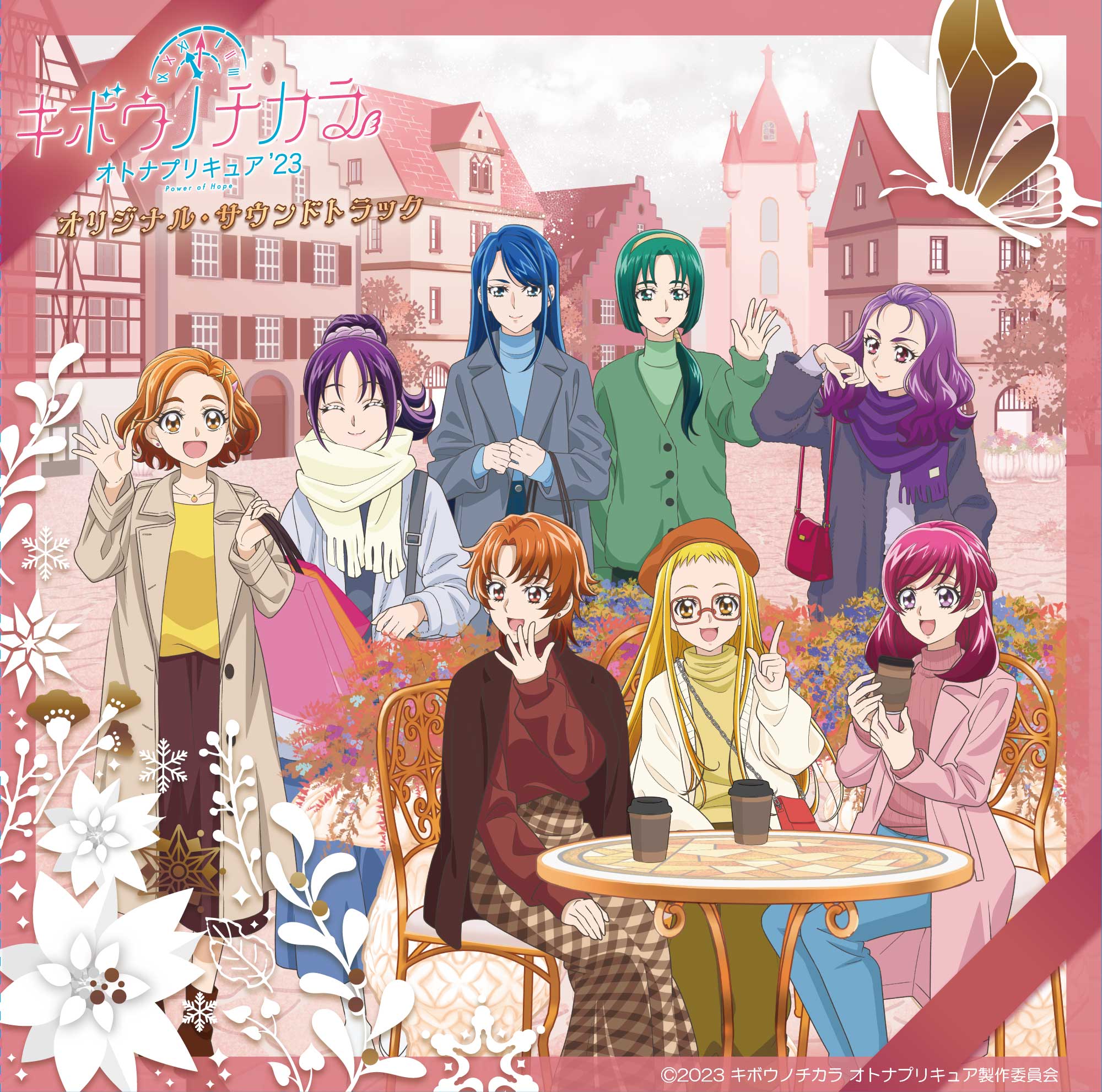 キボウノチカラ〜オトナプリキュア'23〜」Blu-ray＆DVD vol.3