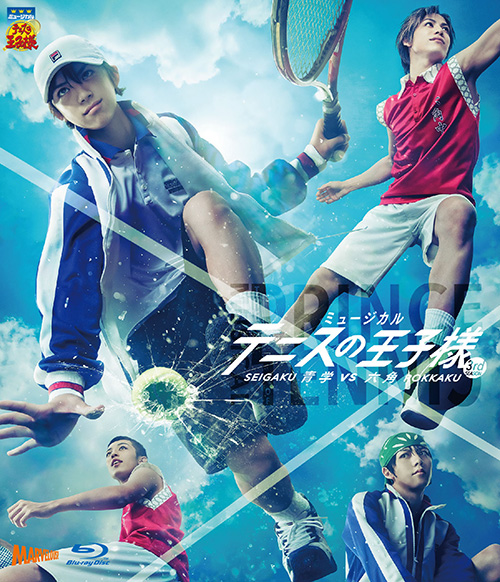 ミュージカル『テニスの王子様』3rdシーズン 青学vs六角 Blu-ray