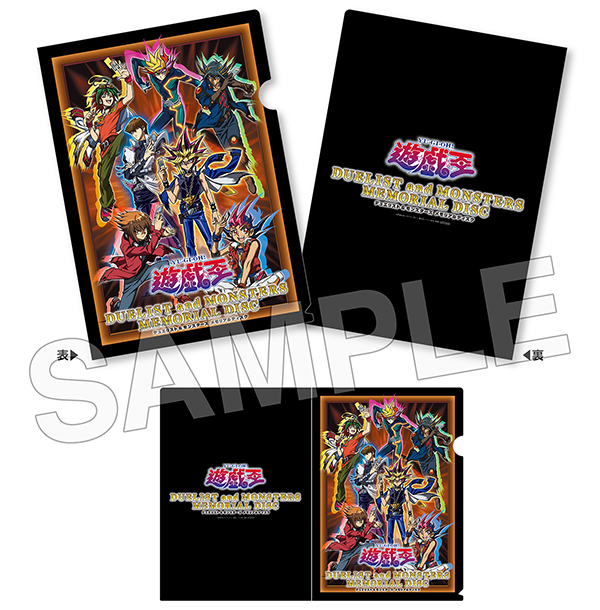 遊☆戯☆王』デュエリスト＆モンスターズ メモリアルディスク特設サイト