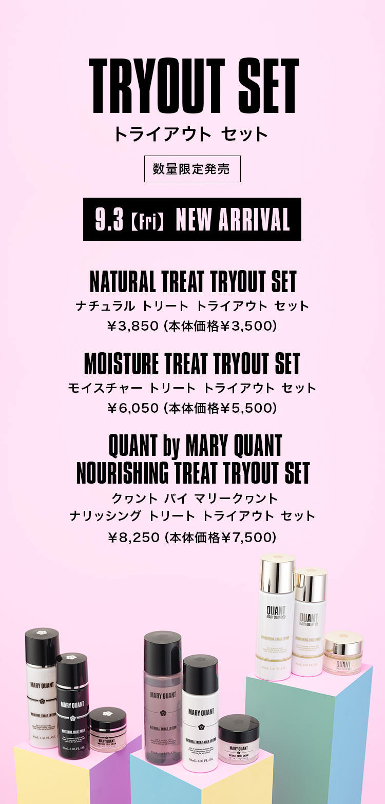 TRYOUT SET｜MARY QUANT COSMETICS LTD.