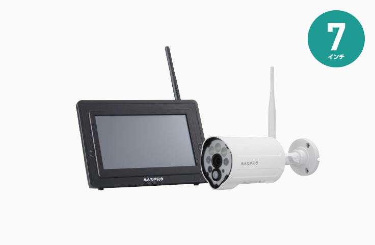 ワイヤレスカメラセット - マスプロ電工｜MASPRO