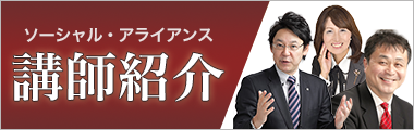 MSP – 教材のご案内 – 個人のお客様 - 営業研修・育成ならソーシャル