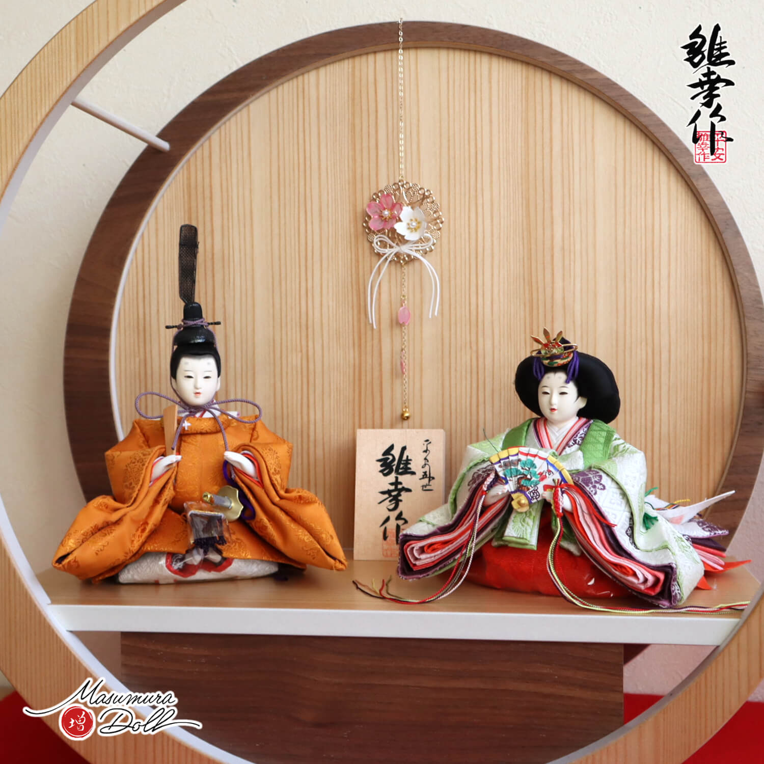 新作 平安雛幸作 京十二番 柳サイズ 正絹西陣織黄櫨染 令和御即位礼