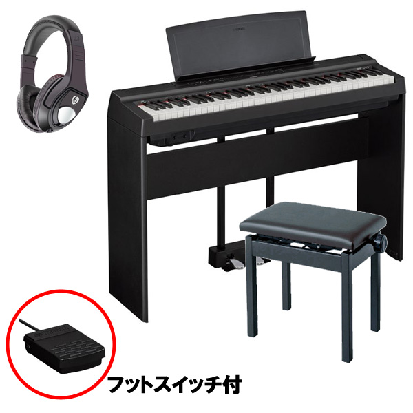 YAMAHA「Pシリーズ」最新モデルP-121！幅広いニーズに応えるコンパクト