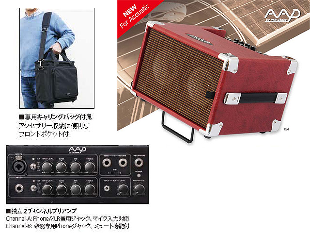 PJB(Phil Jones Bass) ／ AAD AG-150 CUB II Red - 2ch アコ