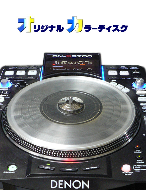 DJ機材 2x DENON DN-S3700 + 1x tracktor S1 DJ機材 2x DENON DN-S3700