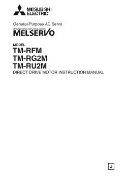 ACサーボ MELSERVO 駆動機器 ダウンロード ｜三菱電機 FA