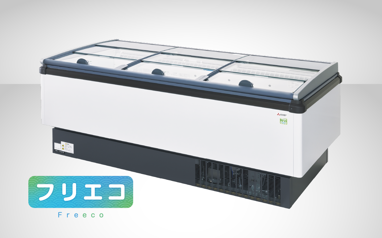 内蔵形ショーケース｜低温機器｜三菱電機