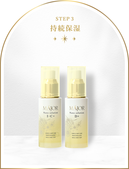 MAJOR Coffret vol.0 | 2025 マジョールコフレ ボリュームゼロ