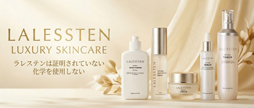 みやび屋 販売代理店 |ラレステン ブライトニングセラム 30ml