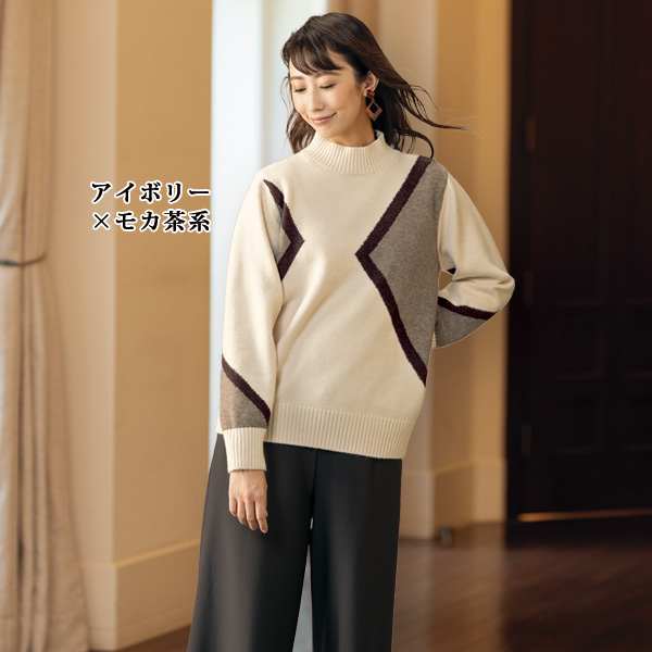 配色ジャカードニットプルオーバー | 京都通販ミセスのファッション館