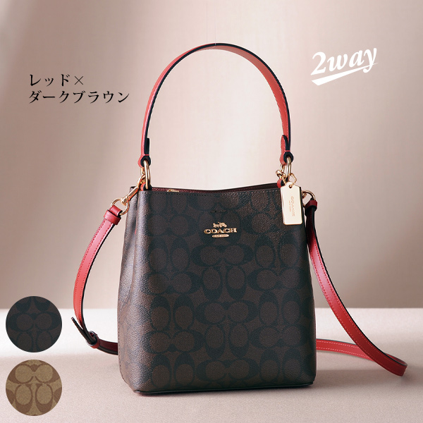 コーチ シグネチャー 2WAYハンドバッグ COACH | 京都通販ミセスの