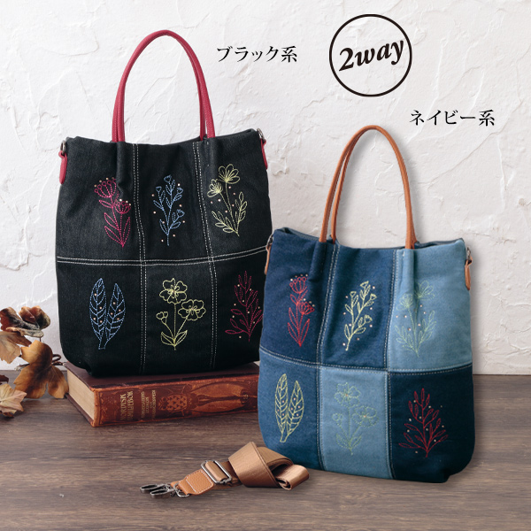 デニムフラワー刺しゅう 2WAYショルダートート | 京都通販ミセスの