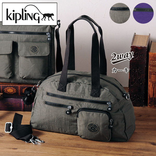 キプリング 新作2WAYトートバッグ LOGNE kipling | 京都通販ミセスの