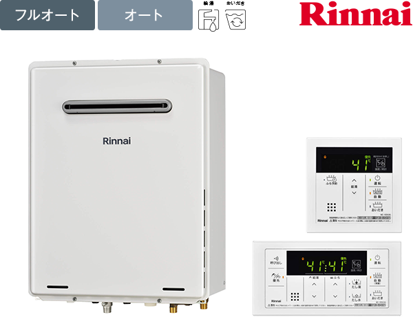 リンナイ ガス給湯器 RUF-A2405SAW(C) オート 24号 | 給湯器駆けつけ隊