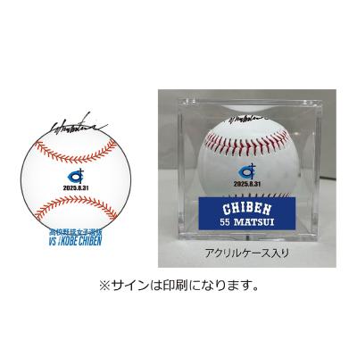 KOBE CHIBEN｜大会記念品｜野球｜ミズノ公式オンライン