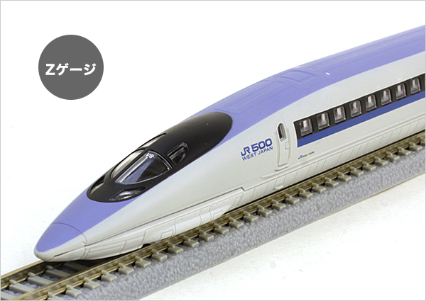 Zゲージの大きさは？ Nゲージとの比較 | 鉄道模型 通販・Zゲージ