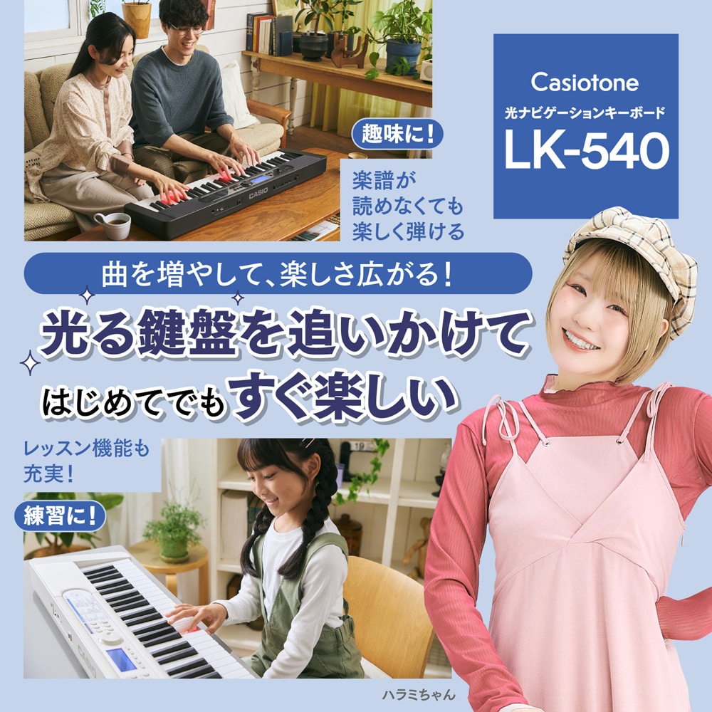 CASIO (カシオ) LK-540BK ブラック Casiotone 光ナビゲーション カシオ
