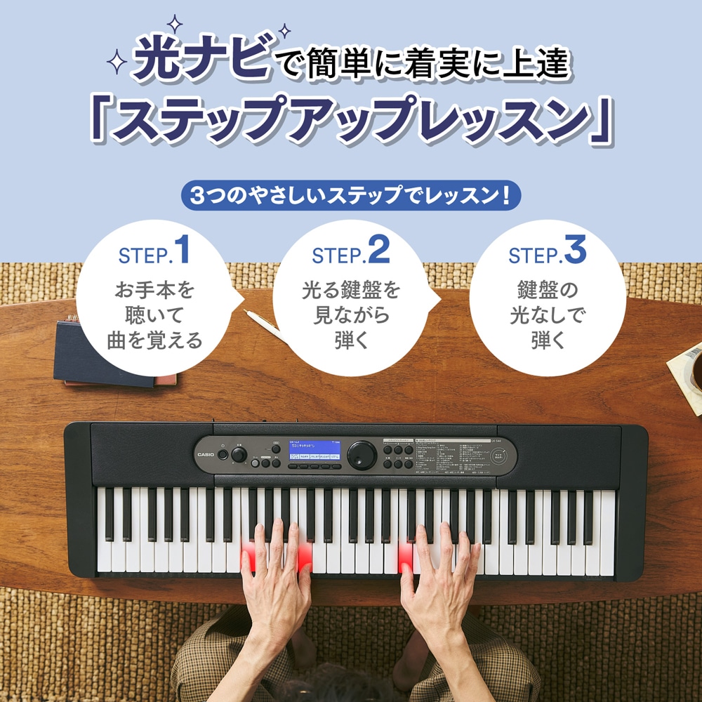 CASIO (カシオ) LK-540WE ホワイト + X型スタンド + 椅子(CB5) +