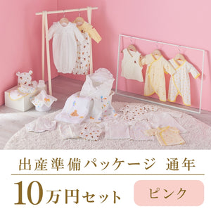 セレモニーツーウェイオール – ミキハウスオフィシャルサイト