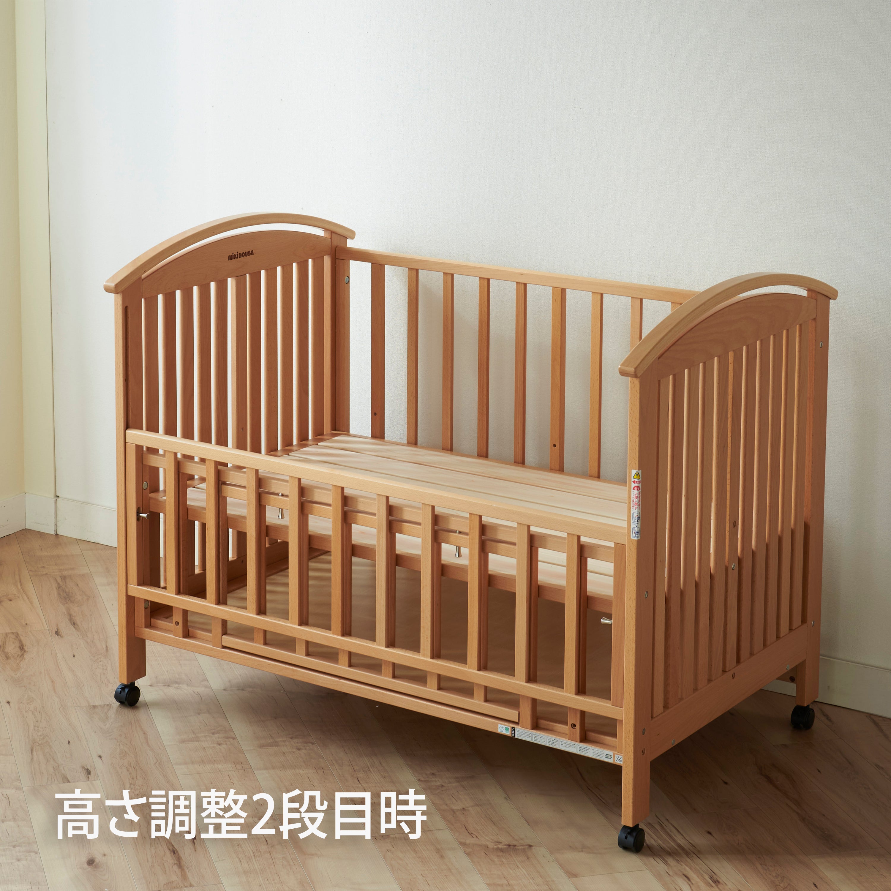 ベビーベッド – ミキハウスオフィシャルサイト