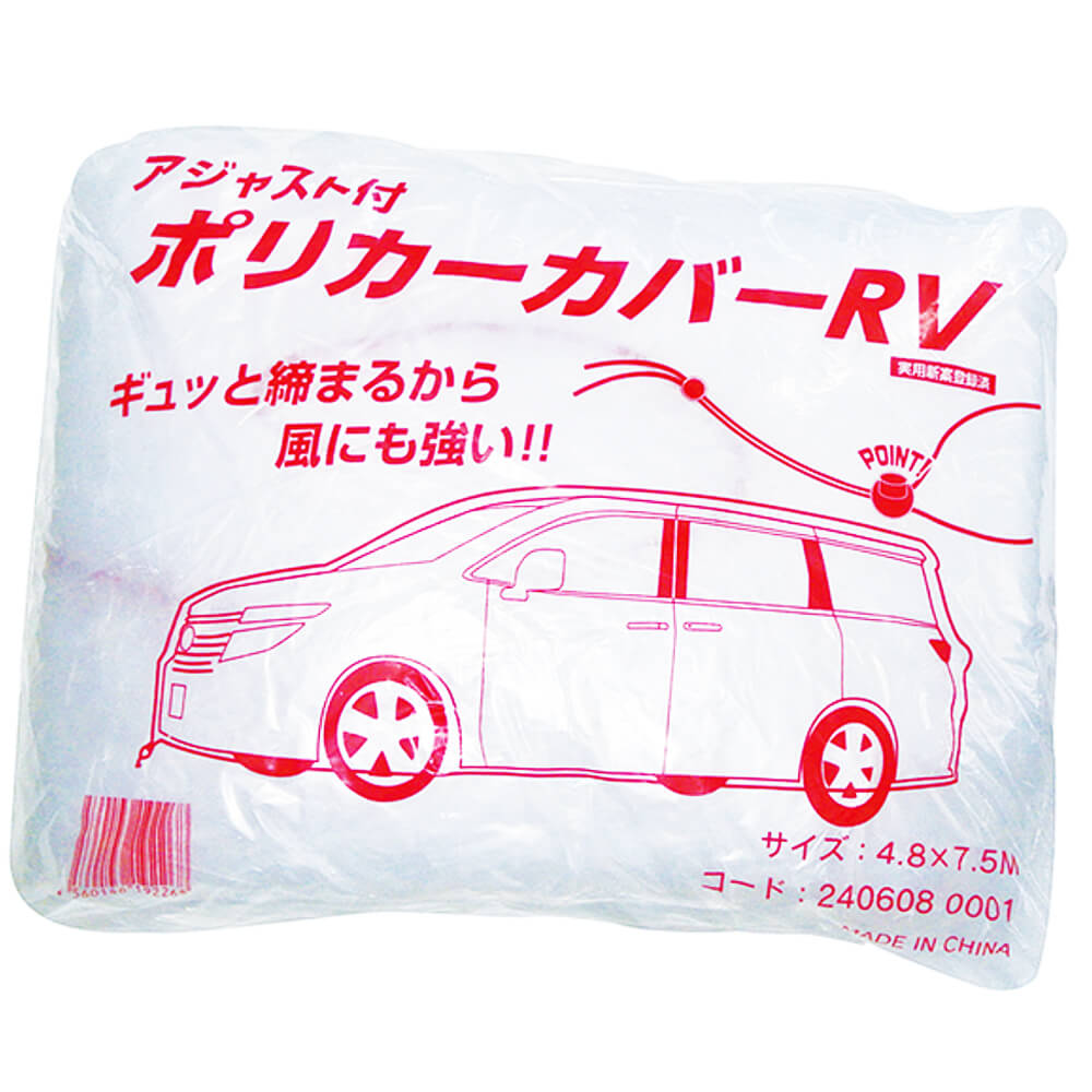 建築用養生カバー ポリカーカバー - 1,210円 : ミキペイント ウレタン