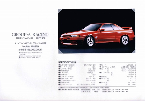 M-BASE エムベース ｜ カタログとその時代