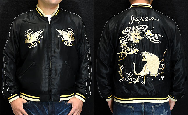 東洋スカジャン「EAGLE×DRAGON&TIGER」リバーシブルサテンスカ・NO-913