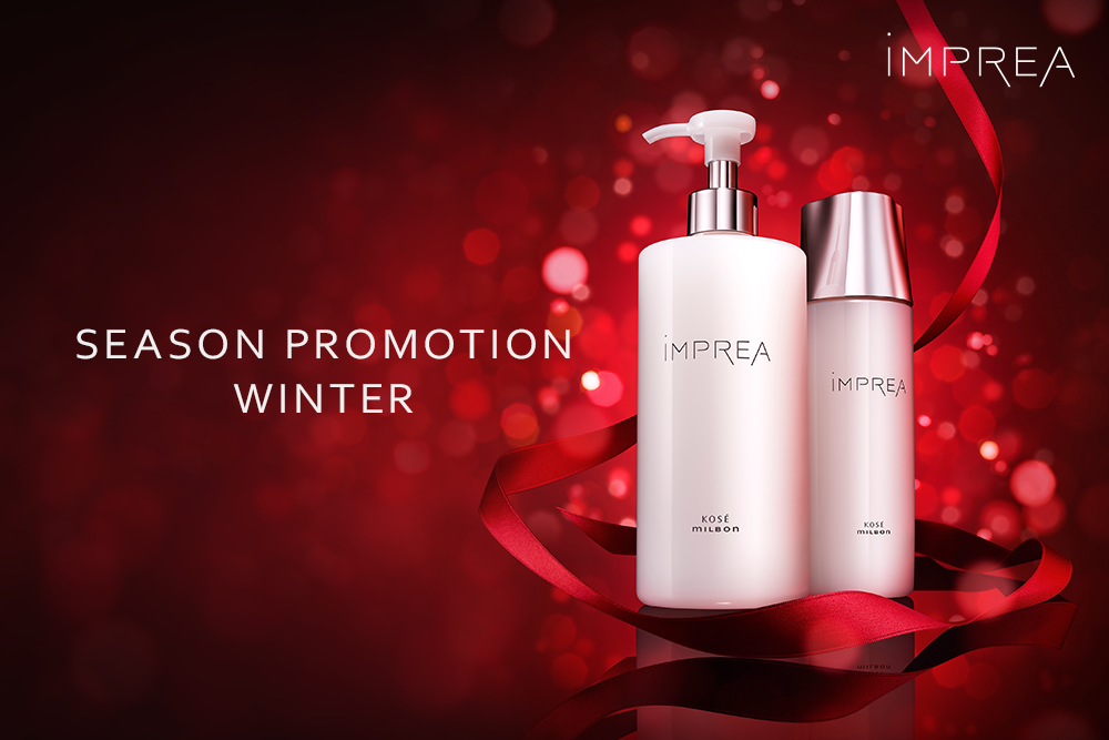 インプレア2023冬プロモーション実施のお知らせ | iMPREA Website for