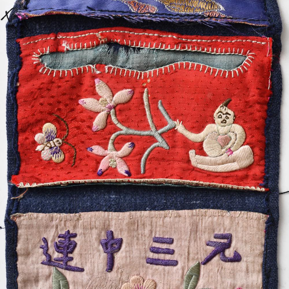 中国 貴州省 苗族 刺繍ポーチ ｜ みんげい おくむら （日本と世界の民芸）