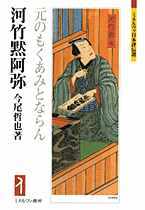 裏千家今日庵歴代 第1巻〜14巻、特別巻 Amazon.co.jp: 裏千家今日庵