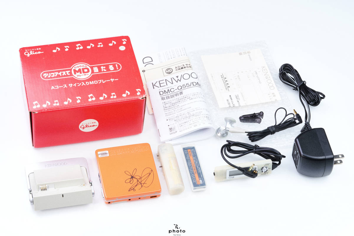 Kenwood DMC-Q33 [MiniDisc Wiki]