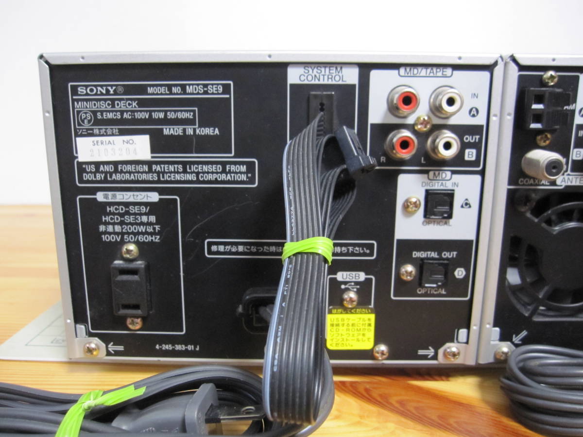 Sony MDS-SE9 [MiniDisc Wiki]