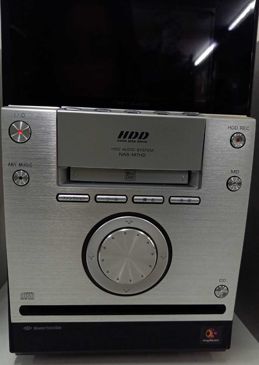 Sony NAS-M7HD [MiniDisc Wiki]