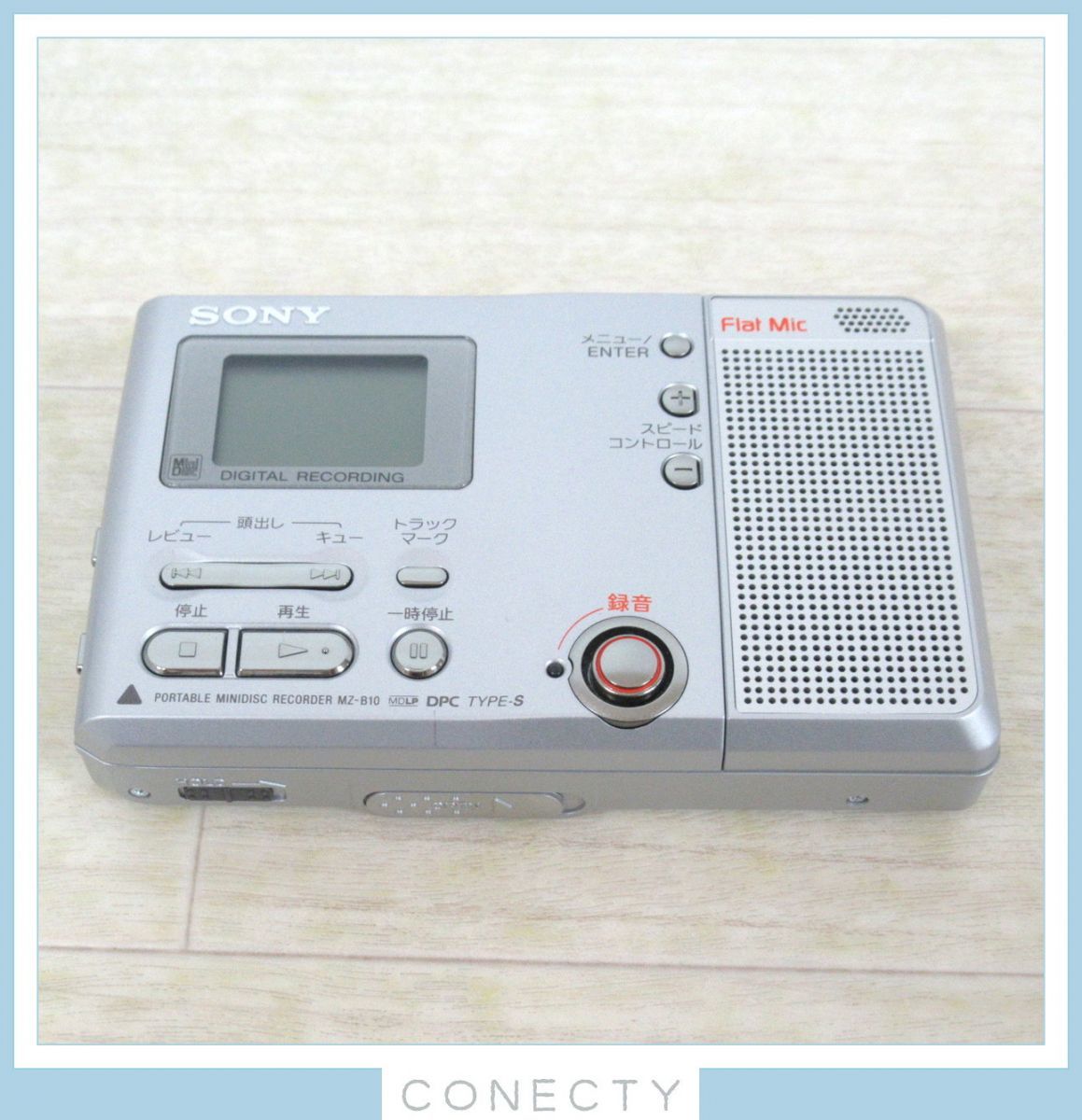 Sony MZ-B10 [MiniDisc Wiki]