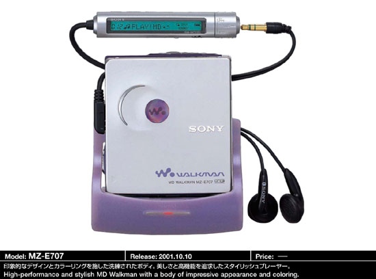 Sony MZ-E707 [MiniDisc Wiki]