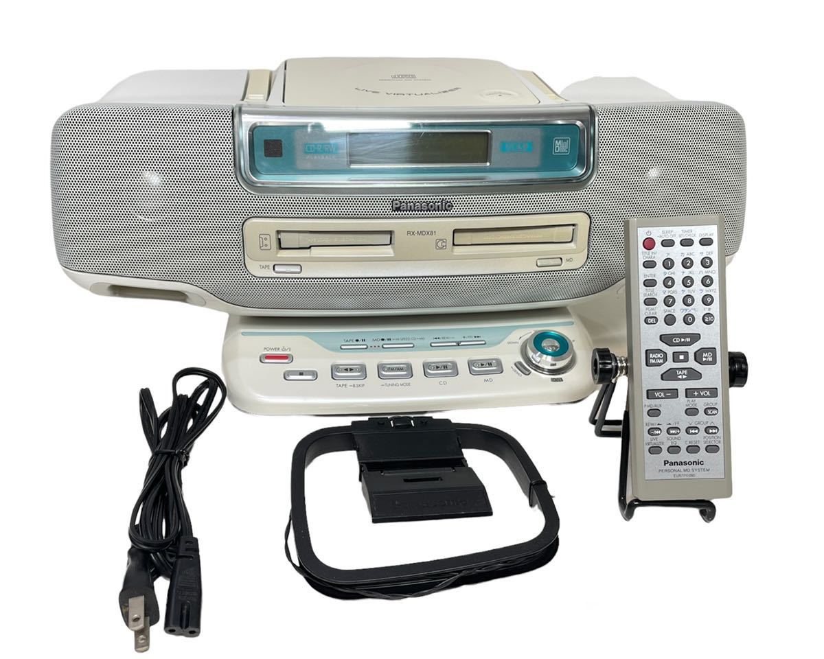 Panasonic RX-MDX81 [MiniDisc Wiki]