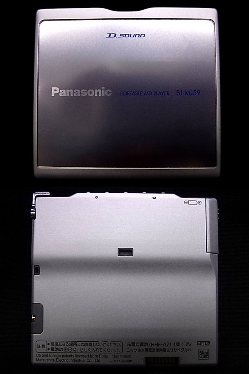 Panasonic SJ-MJ59 [MiniDisc Wiki]