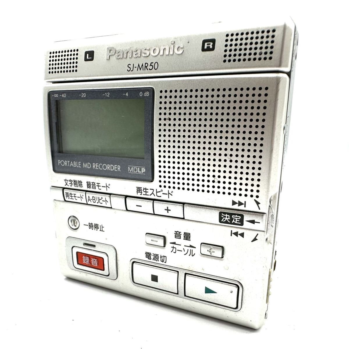 Panasonic SJ-MR50 [MiniDisc Wiki]