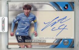 S*a様 テレ iconik H賞 サイン ポストカード S*a様 テレ iconik H賞