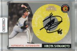 ミントモール / MINT 千葉店 / EPOCH 阪神タイガース PREMIER EDITION