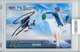 ミントモール / MINT 札幌店 / 2023 BBM 北海道日本ハムファイターズ