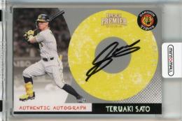 ミントモール / MINT 千葉店 / EPOCH 阪神タイガース PREMIER EDITION